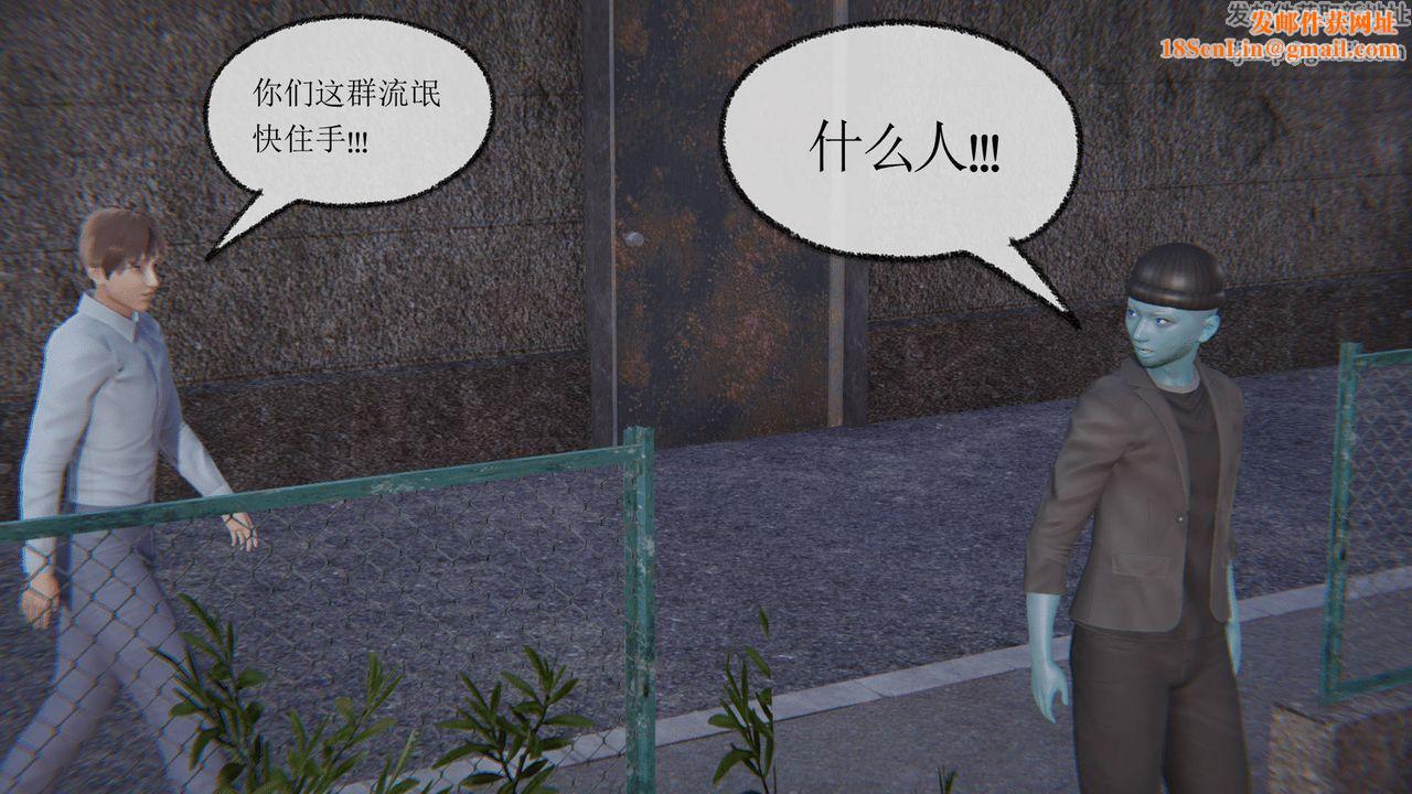 [3D]天命正传第07话