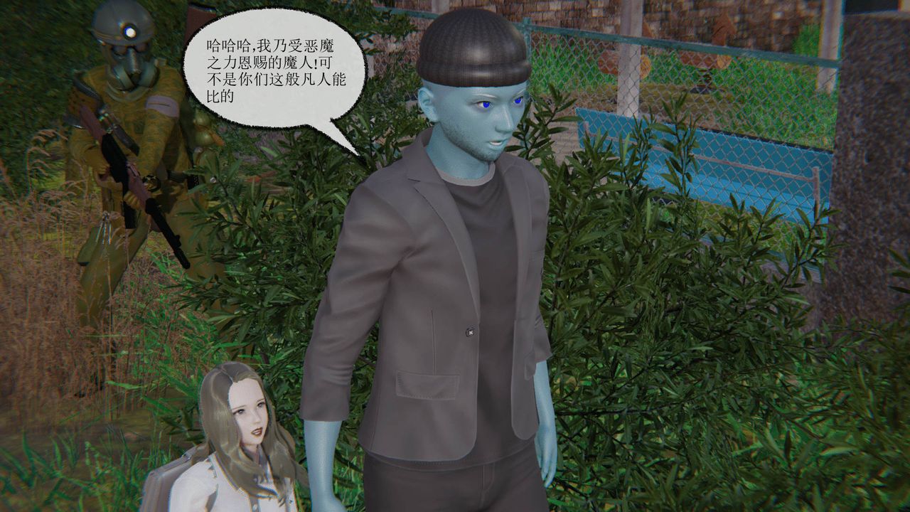 [3D]天命正传第07话