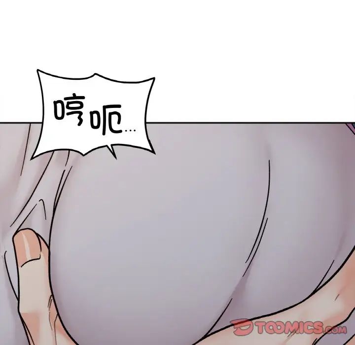 她才不是我姐姐第29话