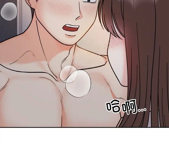 她才不是我姐姐第29话