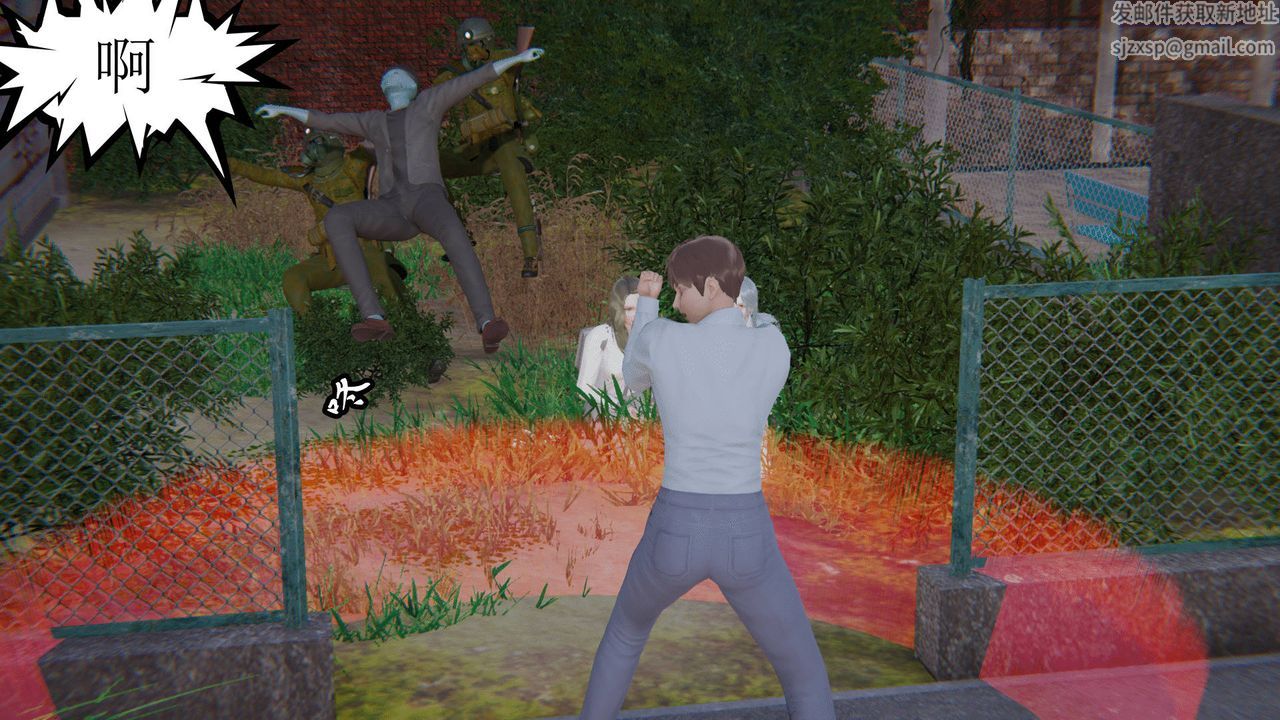 [3D]天命正传第07话