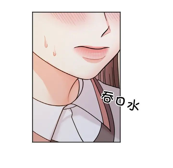 她才不是我姐姐第29话