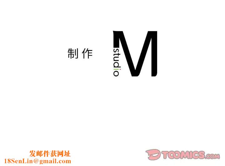 她才不是我姐姐第29话