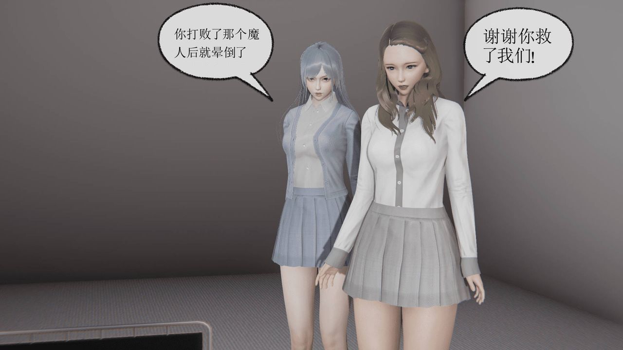 [3D]天命正传第09话