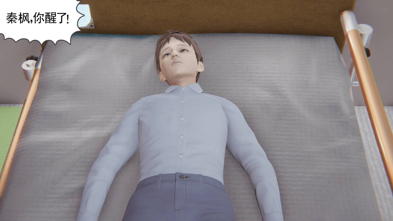 [3D]天命正传第09话