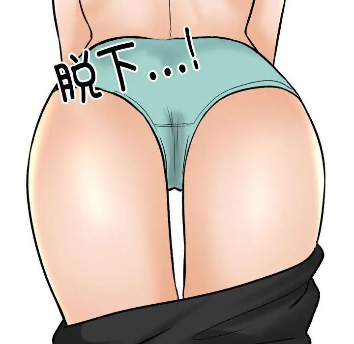 同事换换爱第174话