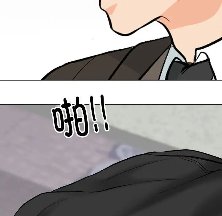 同事换换爱第174话