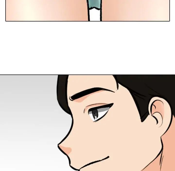 同事换换爱第174话