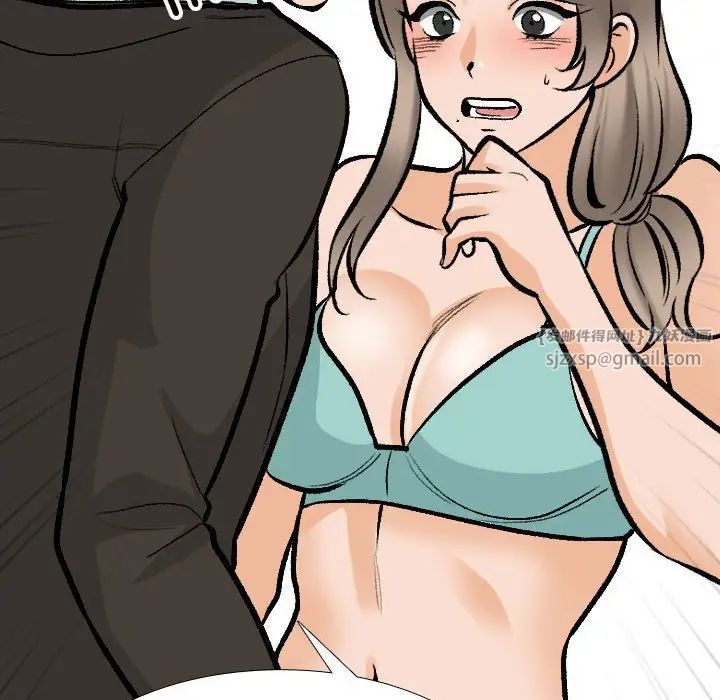 同事换换爱第174话