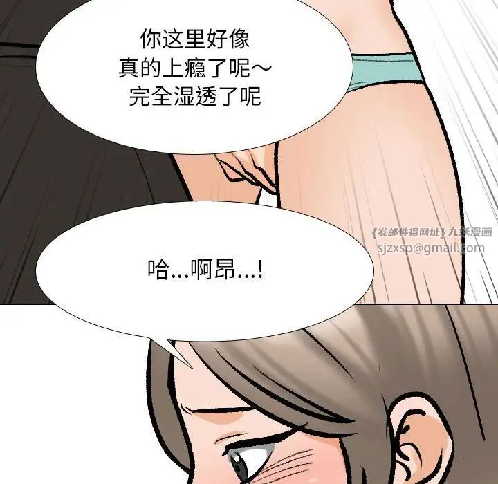 同事换换爱第174话