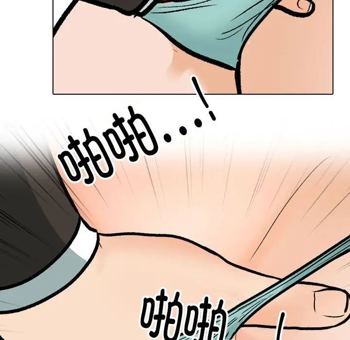 同事换换爱第174话