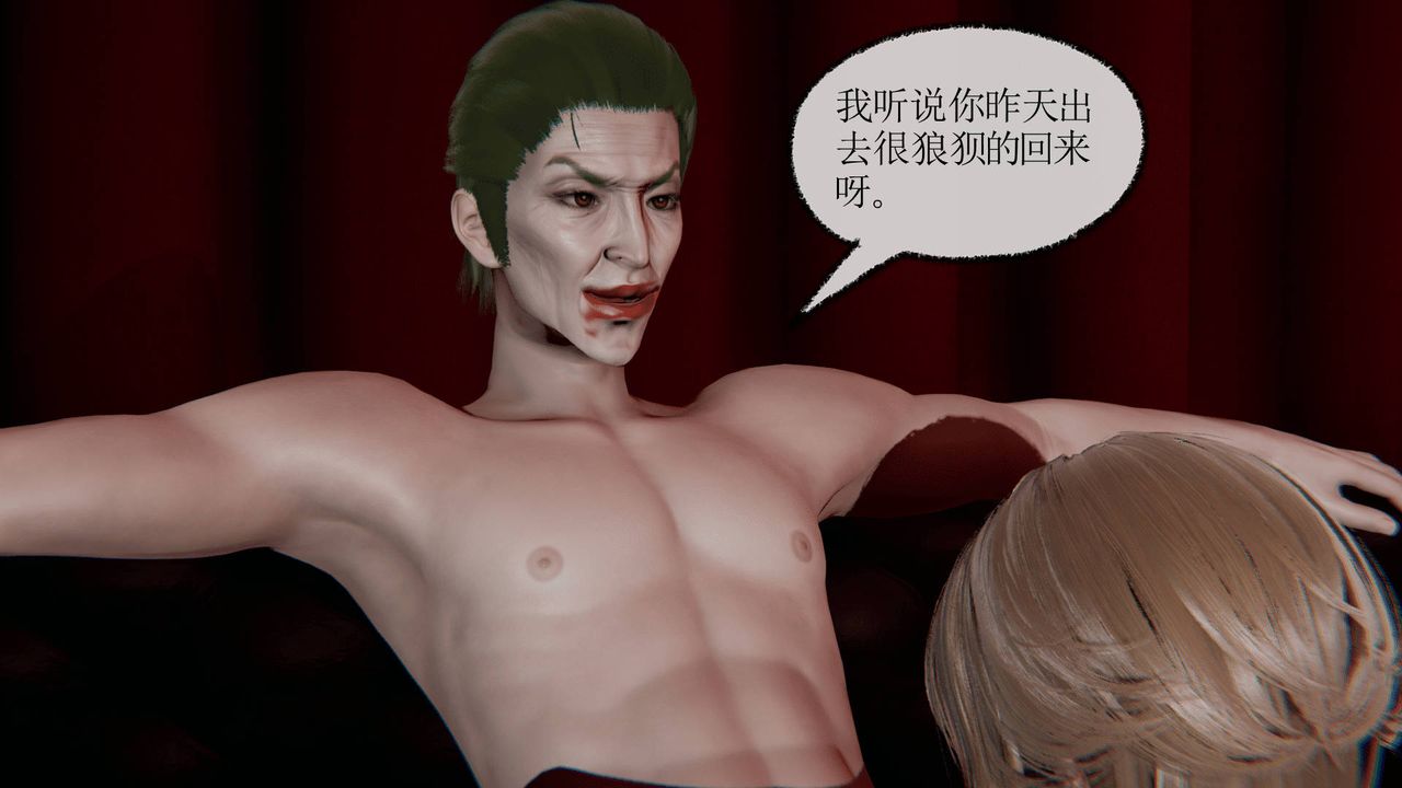 [3D]天命正传第09话