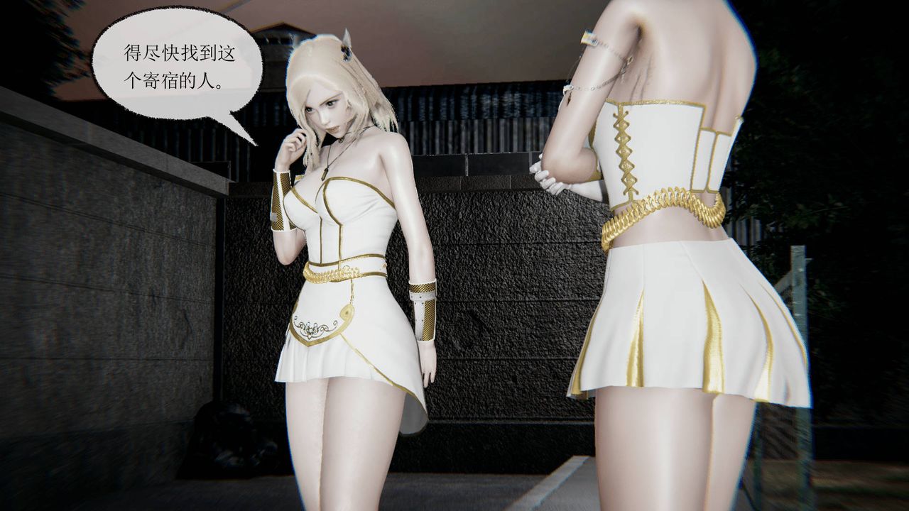 [3D]天命正传第10话