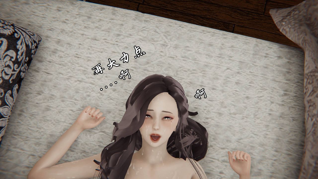 [3D]天命正传第10话