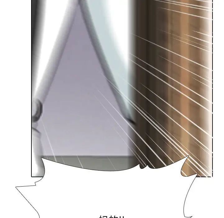 同事换换爱第174话