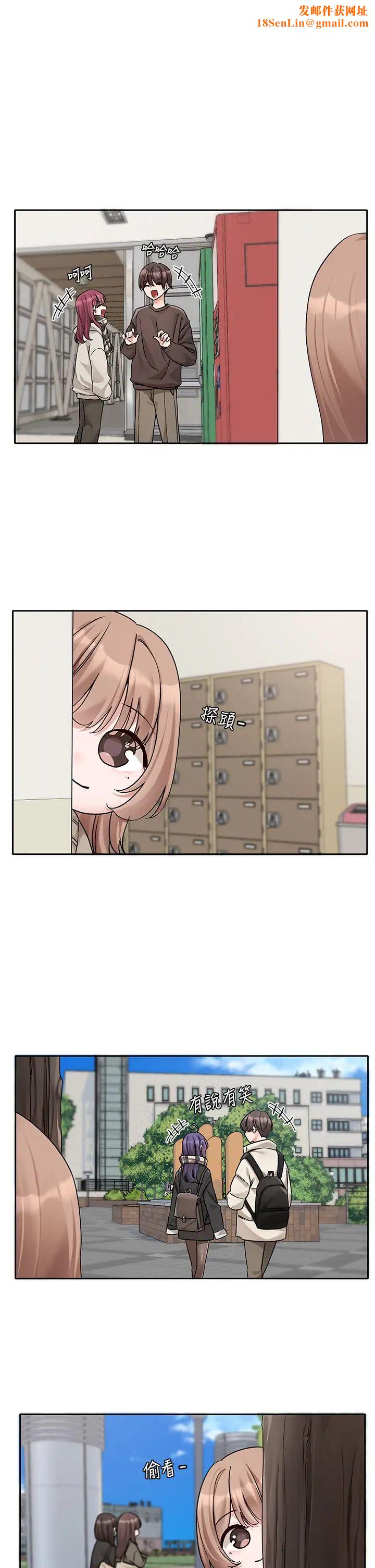 社团学姊第180话-你老实说,我正吗?