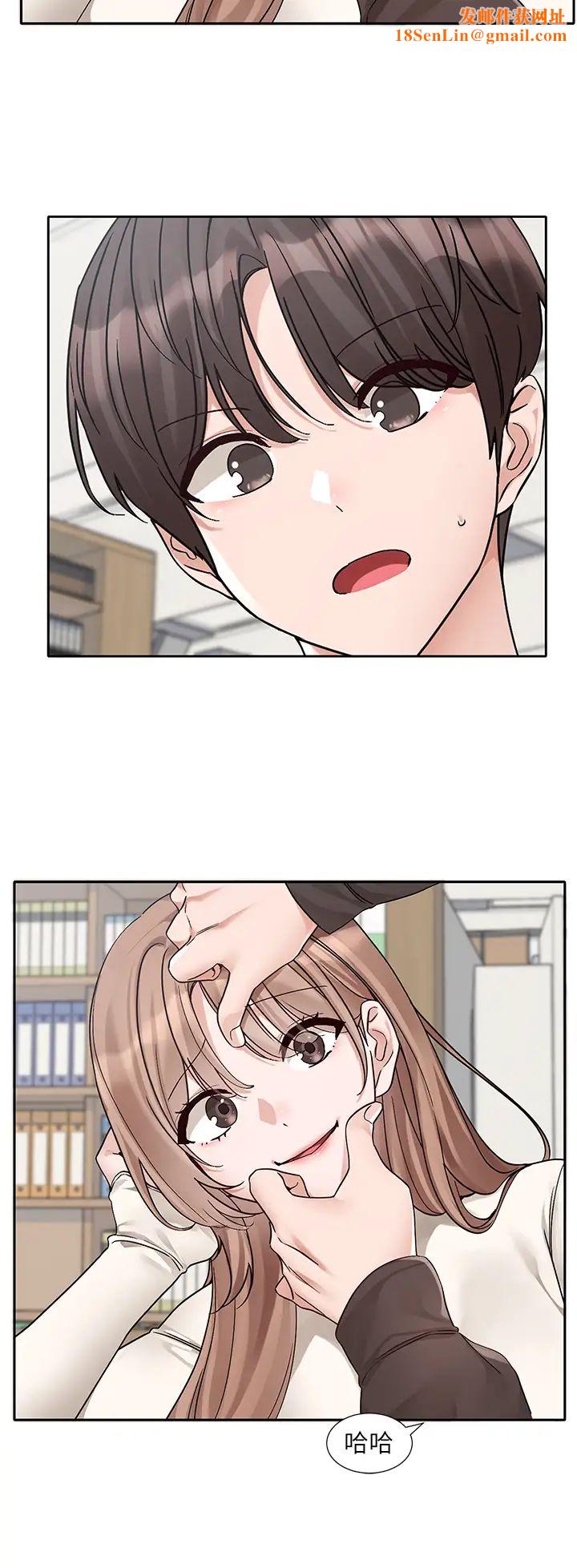 社团学姊第180话-你老实说,我正吗?