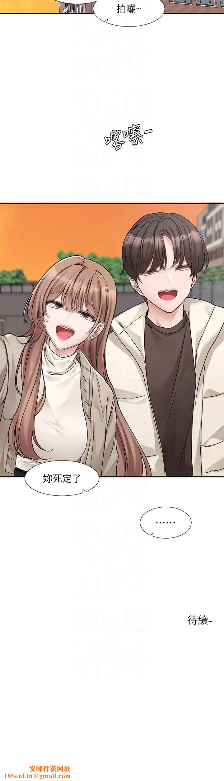 社团学姊第180话-你老实说,我正吗?