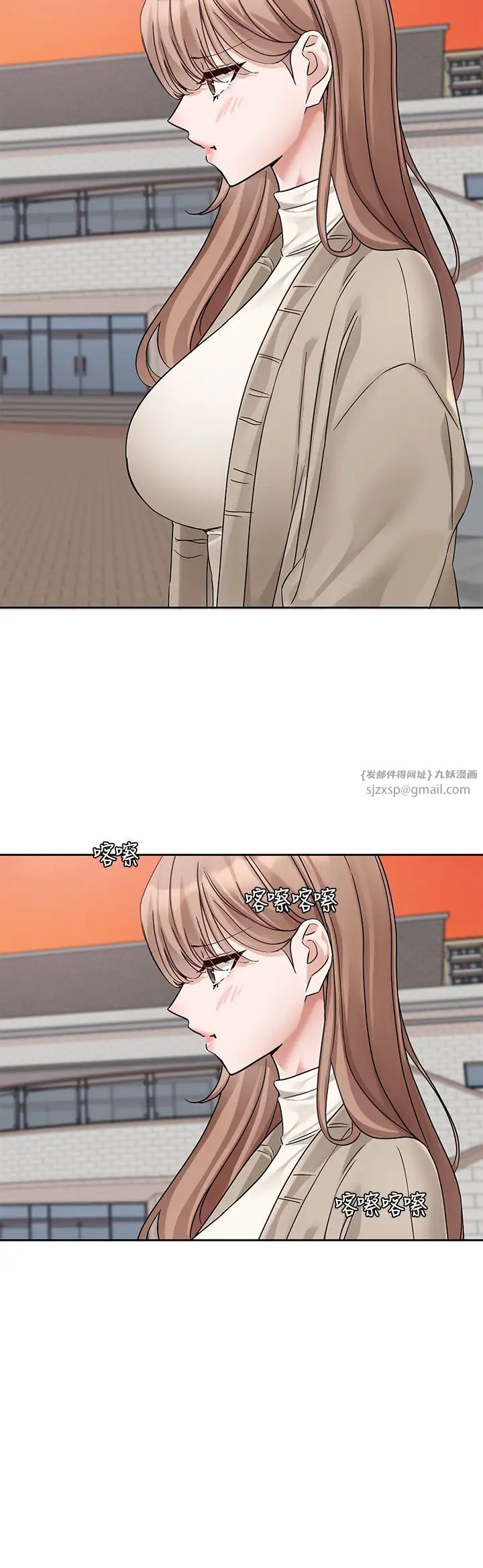 社团学姊第180话-你老实说,我正吗?