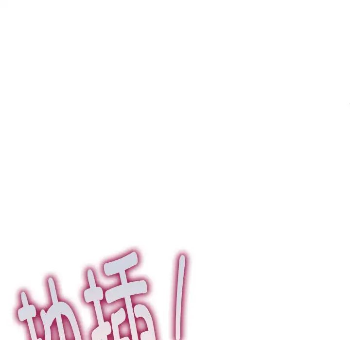 新都市外卖员第5话