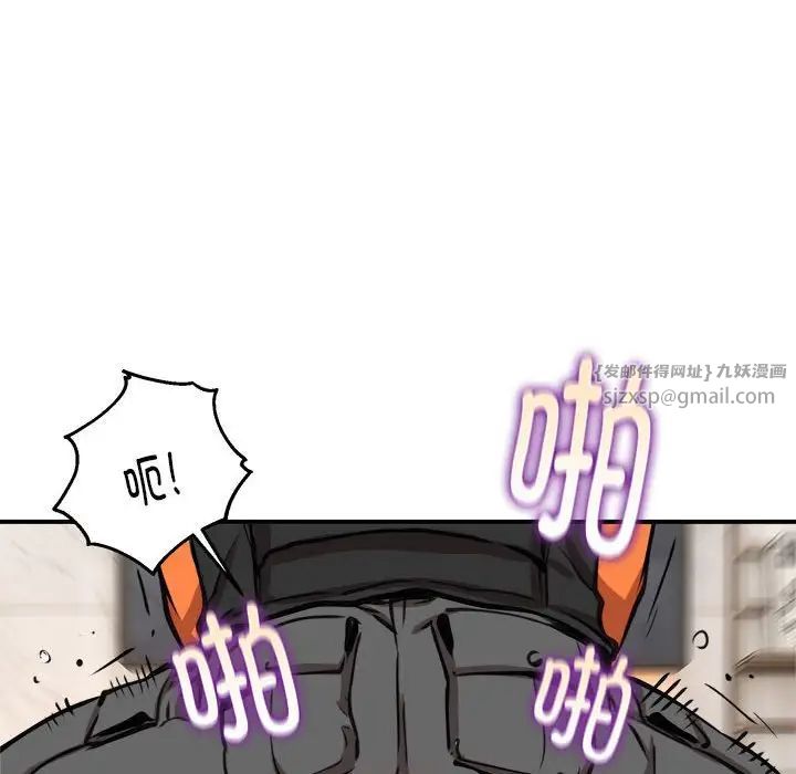 新都市外卖员第5话