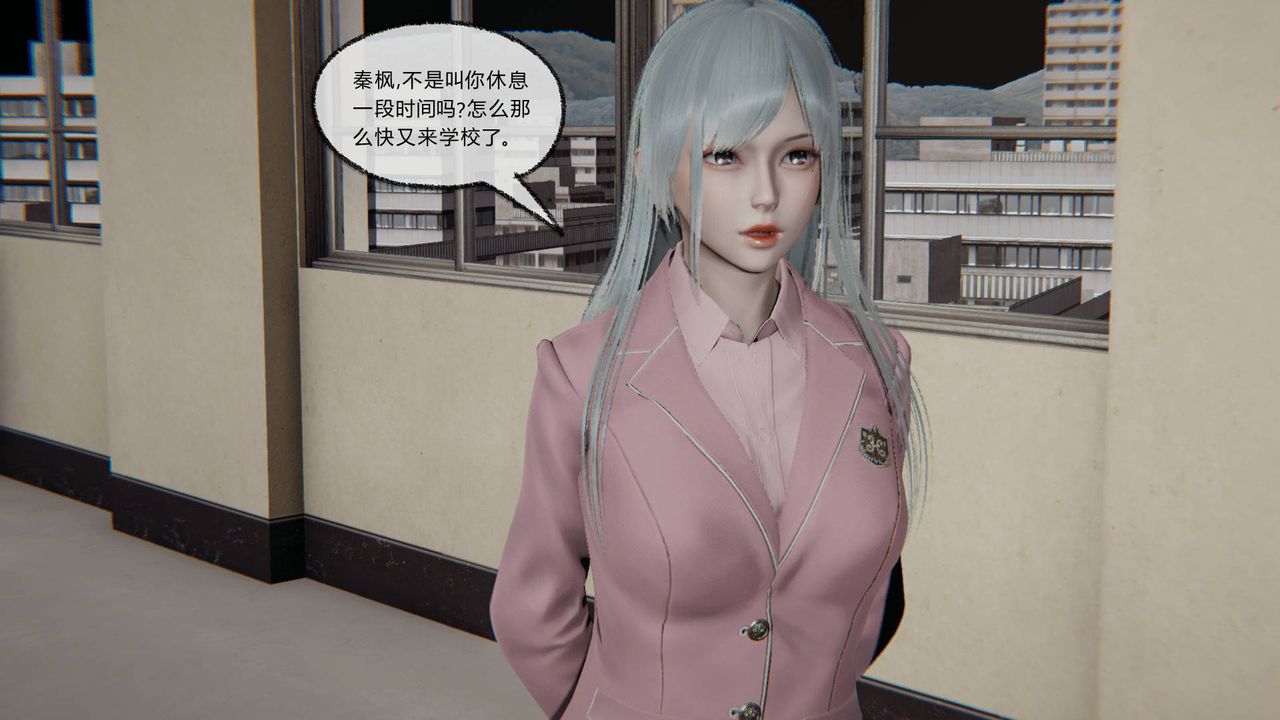 [3D]天命正传第11话