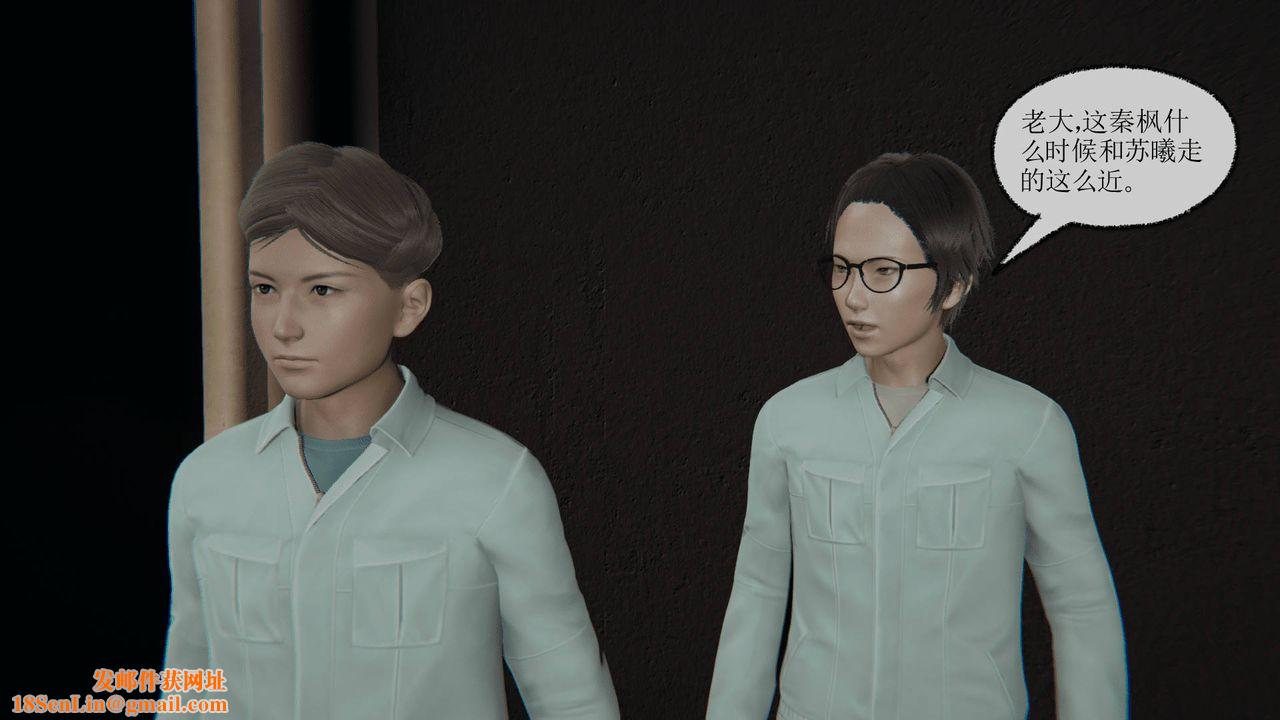 [3D]天命正传第11话