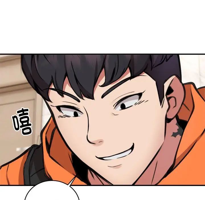 新都市外卖员第5话