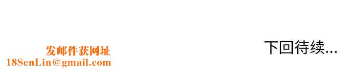 新都市外卖员第5话