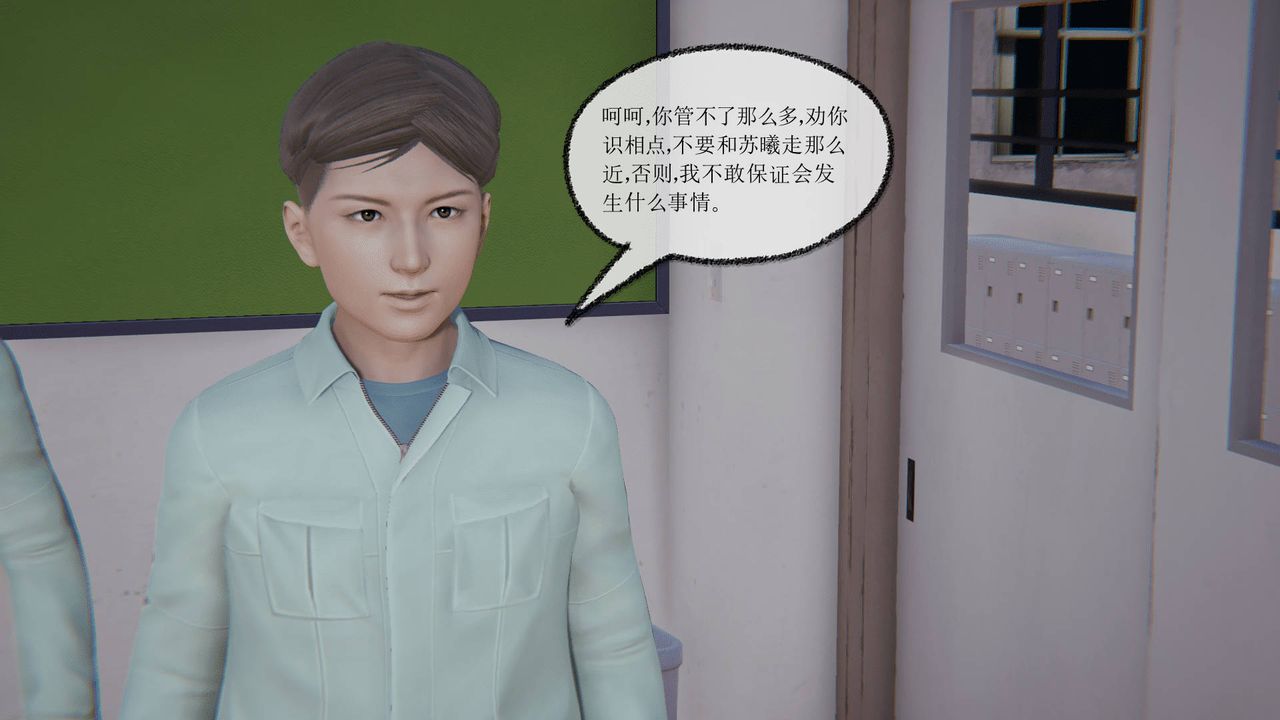 [3D]天命正传第12话