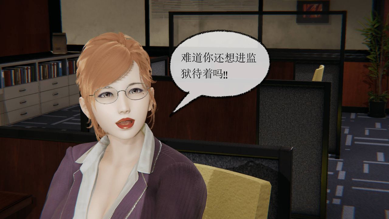 [3D]天命正传第12话