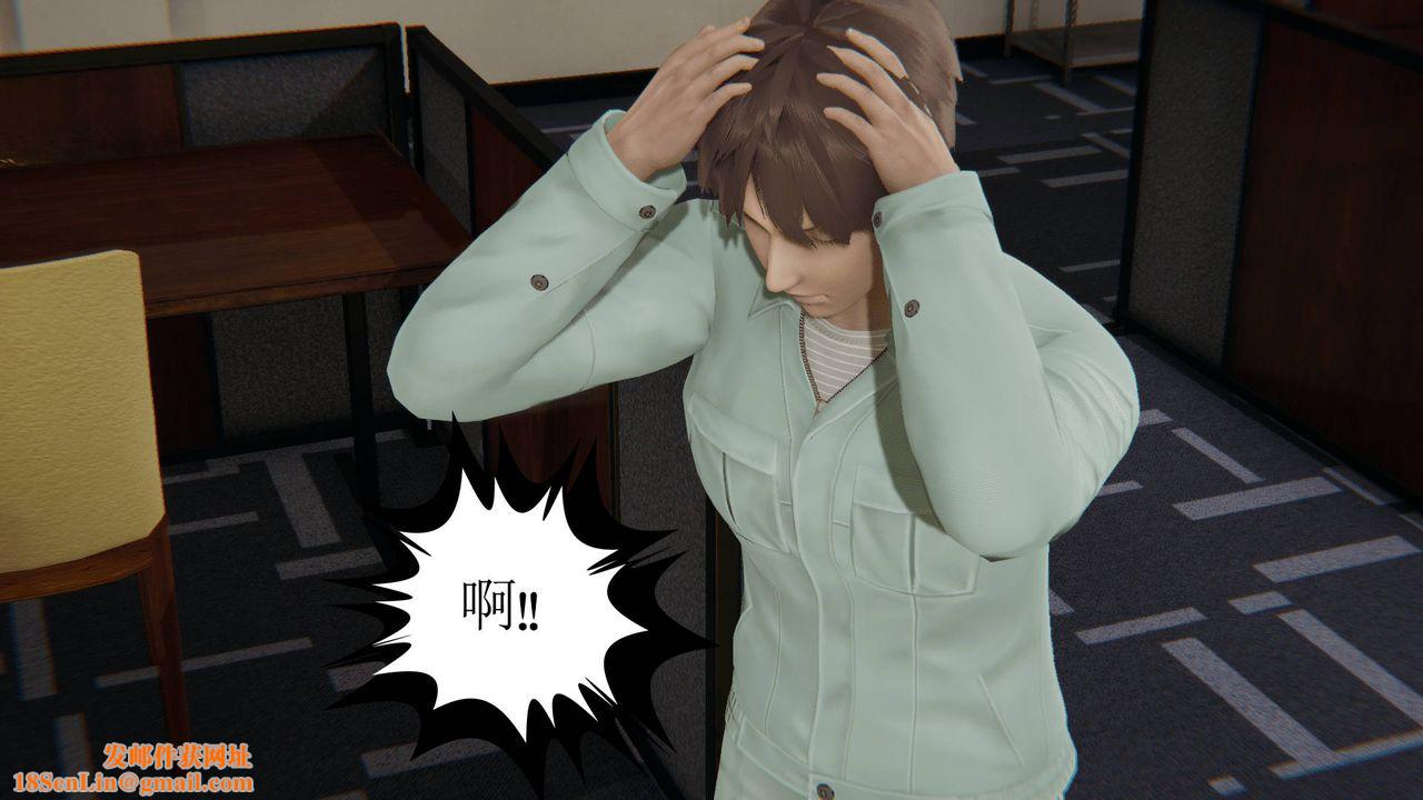 [3D]天命正传第12话