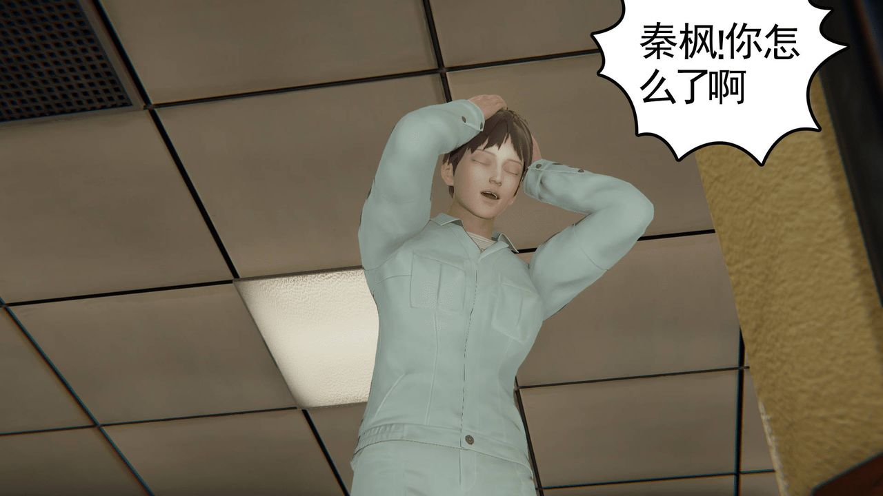 [3D]天命正传第12话