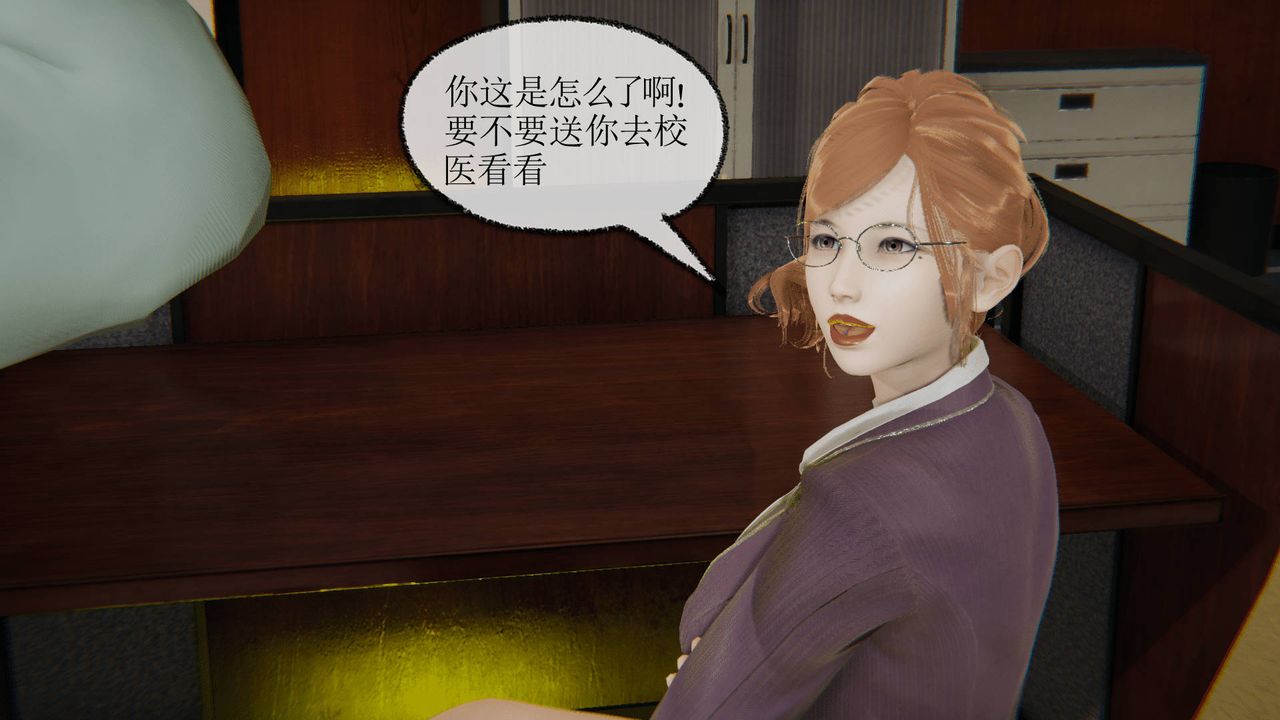 [3D]天命正传第12话