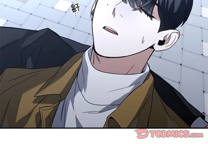 父债子偿第16话