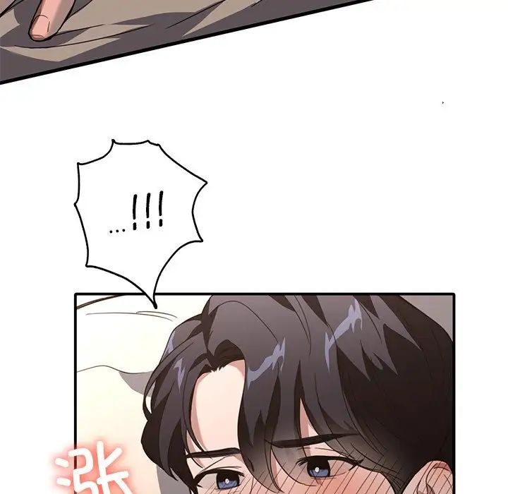 父债子偿第16话