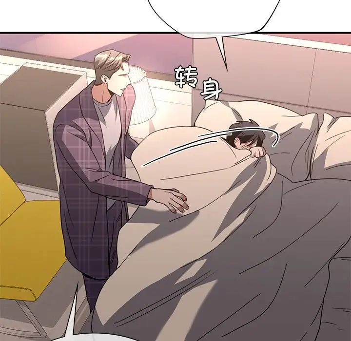 父债子偿第16话