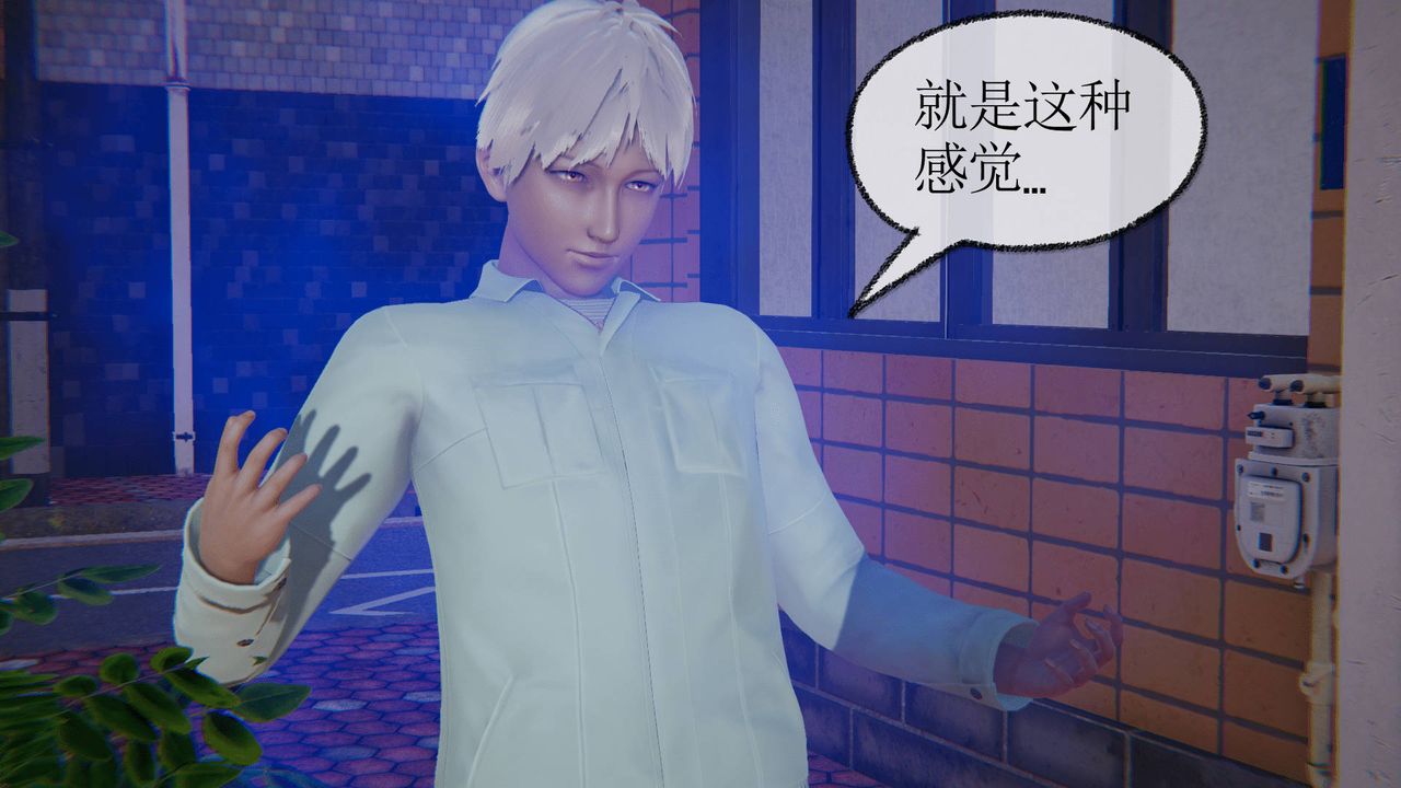 [3D]天命正传第13话