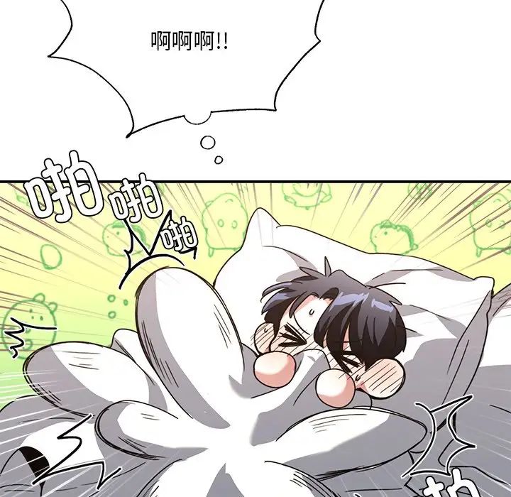 父债子偿第16话