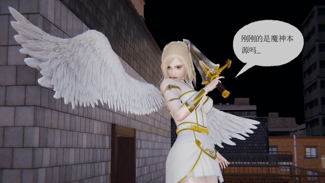 [3D]天命正传第13话