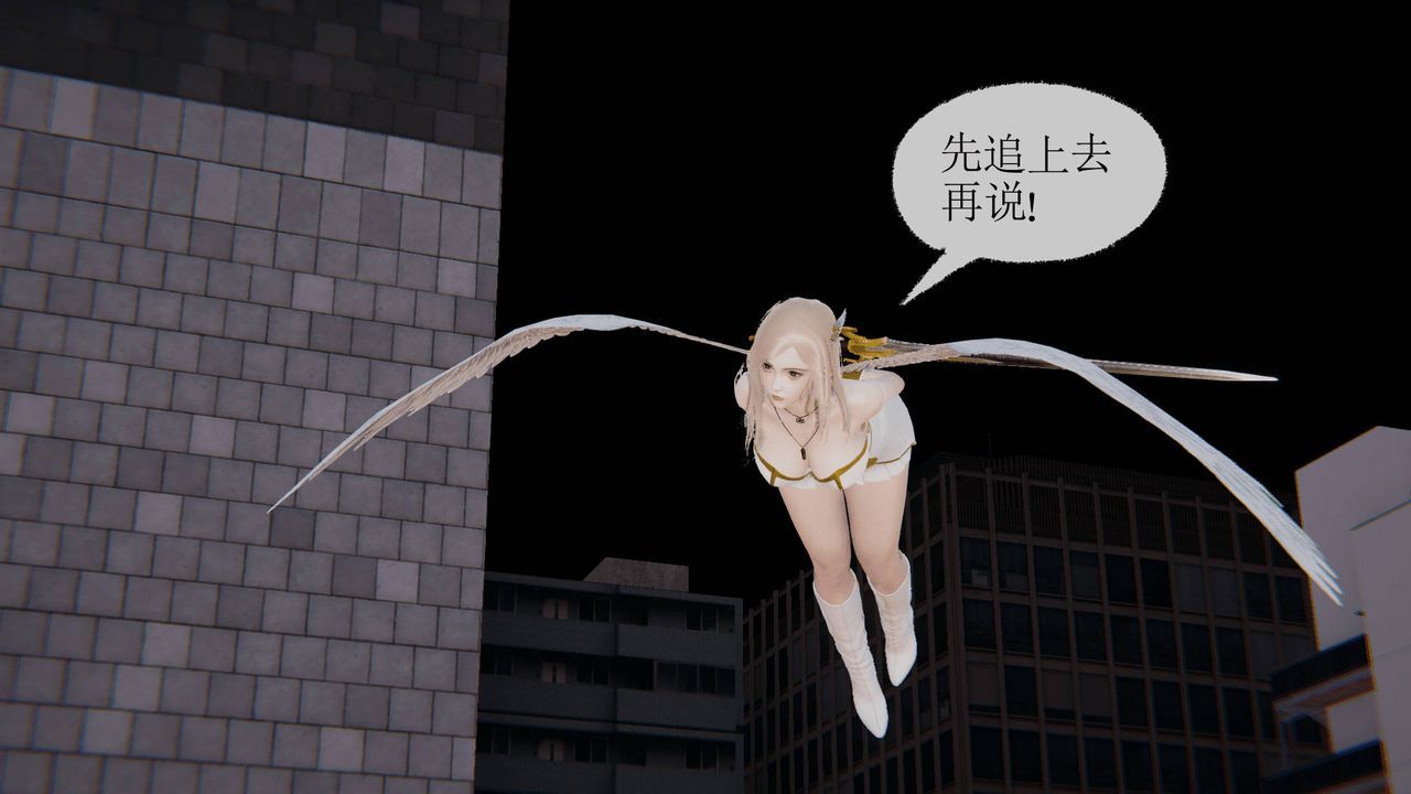 [3D]天命正传第13话