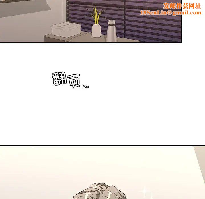 父债子偿第16话