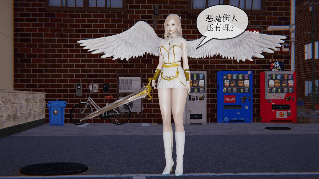 [3D]天命正传第14话