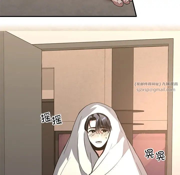 父债子偿第16话