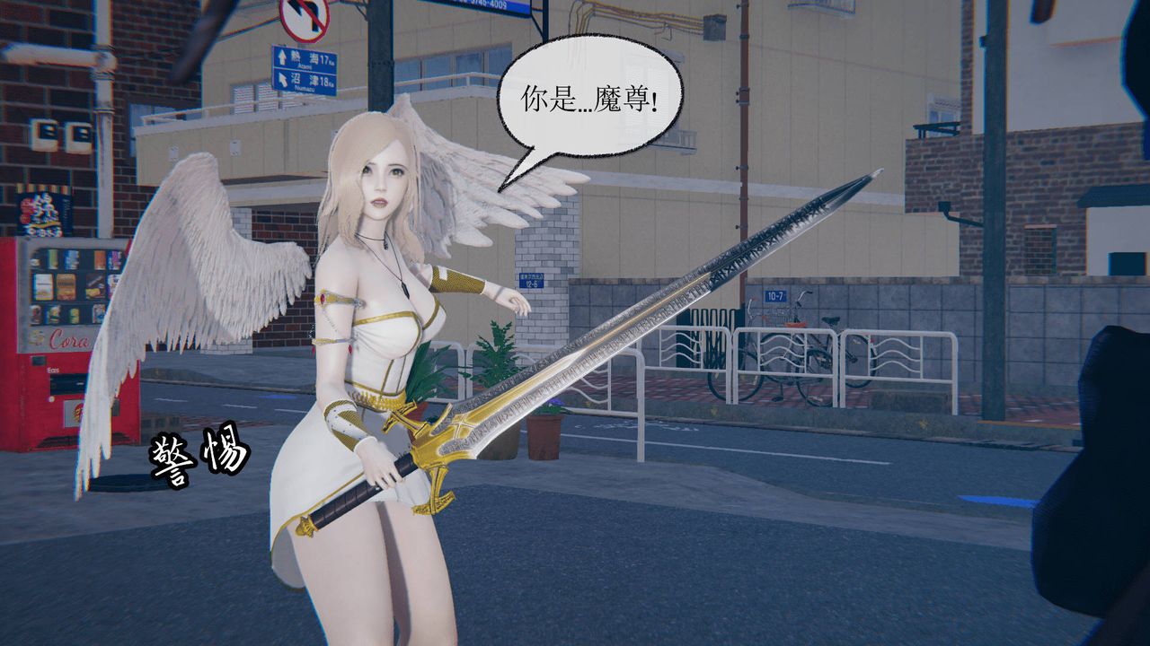 [3D]天命正传第14话