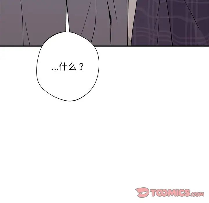 父债子偿第16话