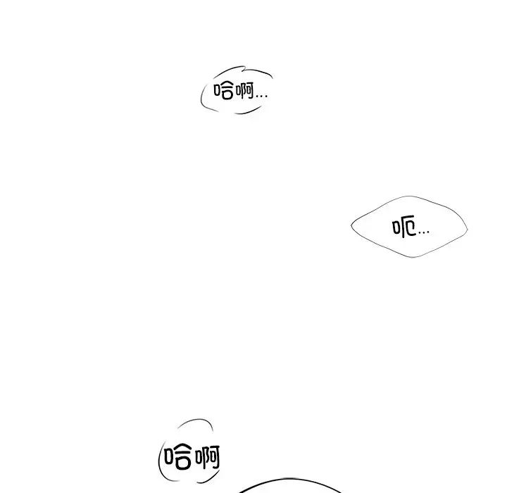 父债子偿第16话