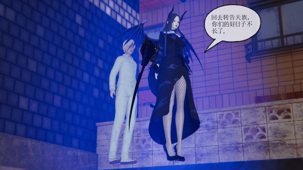 [3D]天命正传第14话