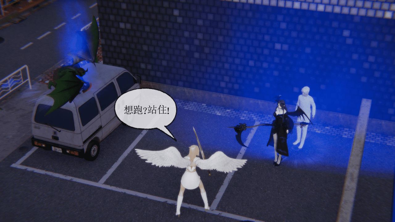 [3D]天命正传第14话