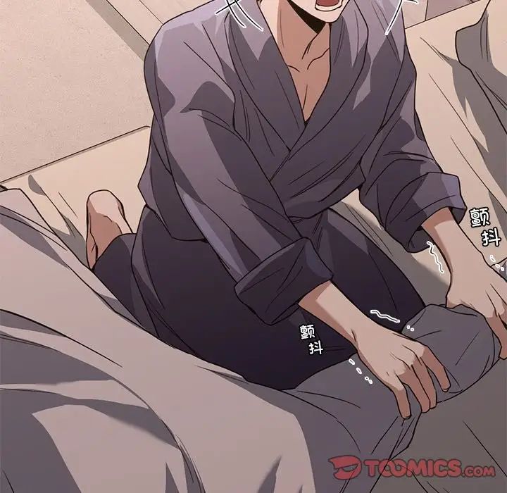 父债子偿第16话